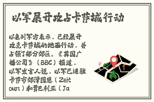 一边往下面伸一边发出声响