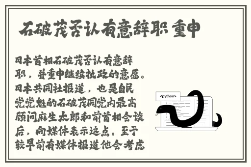 mimiai地扯