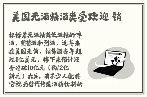 开叉开襟乳液飙升