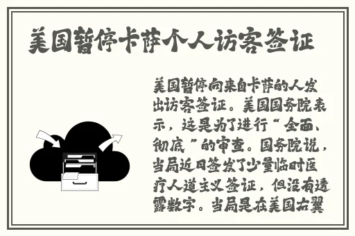秋葵App免费