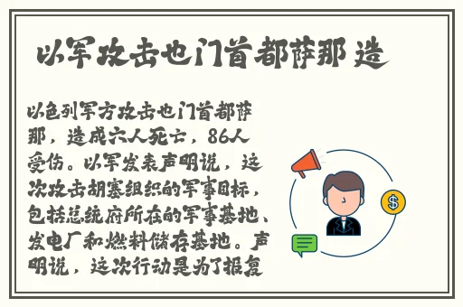 女子深夜删光聊天记录
