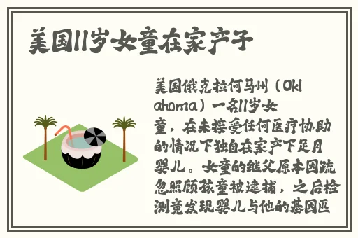 麻豆下载入口