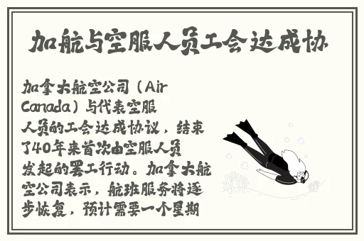 **强弙112分钟网站