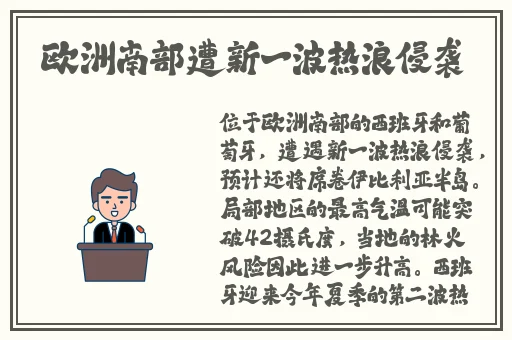 两个人嗟嗟嗟的漫画